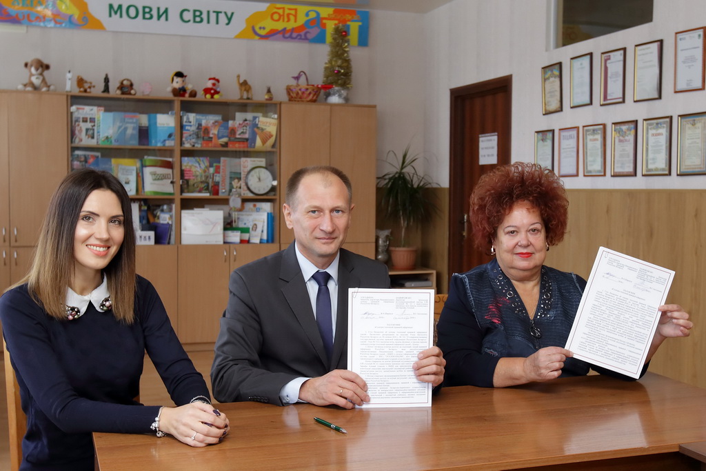 НЦПИ расширяет сеть центров доступа к белорусскому законодательству за рубежом