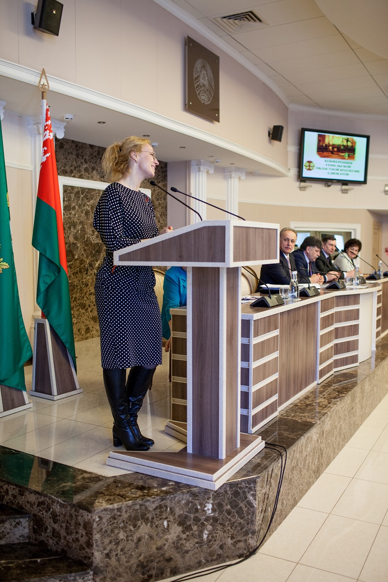 Отчетная конференция Гомельской областной коллегии адвокатов по итогам 2018 года