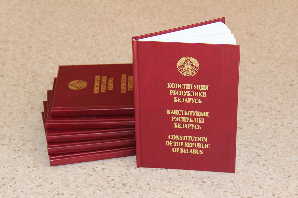 Обновленная Конституция Республики Беларусь на трех языках – в издании НЦПИ