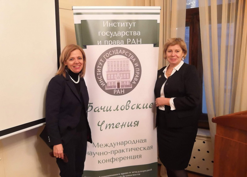 НЦПИ принято участие в Международной научно-практической конференции «Вторые Бачиловские чтения» (г. Москва)