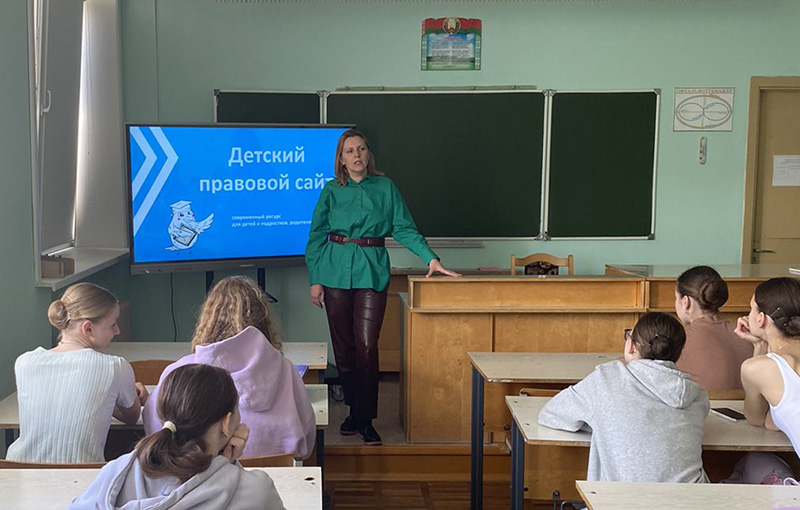 В единый день информирования «Молодежь – настоящее и будущее независимой Беларуси» НЦПИ рассказал о правах молодежи 