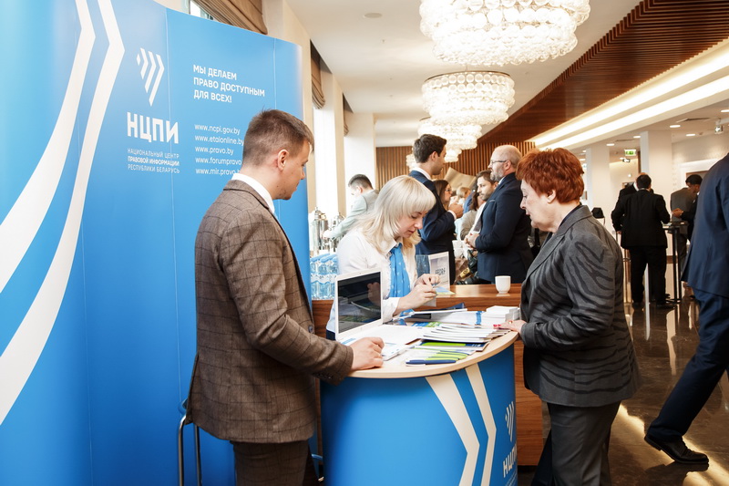 20 сентября в Минске состоялся форум по разрешению споров в странах Восточной Европы (EEDRF – 2019)