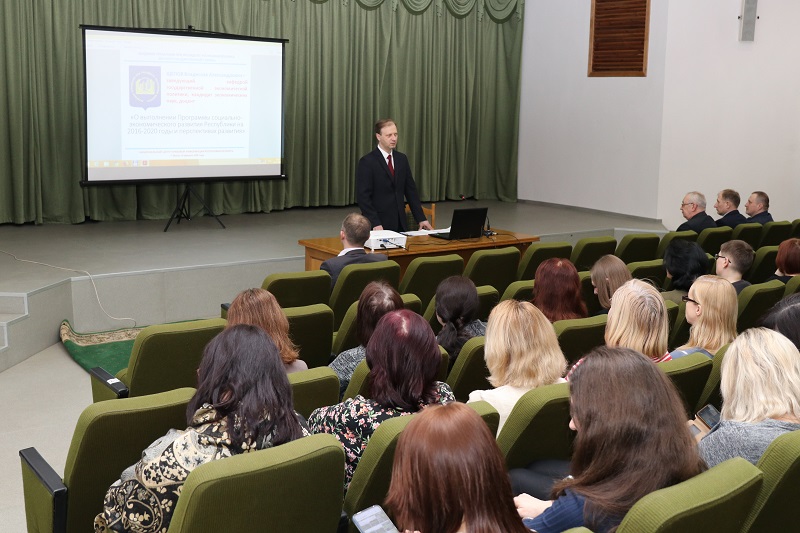 В НЦПИ состоялось информационное мероприятие, посвященное ходу выполнения программы социально-экономического развития Республики Беларусь на 2016–2020 годы