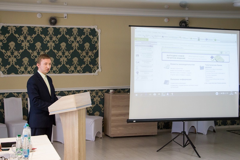 Обучающий семинар для специалистов нотариальных контор Гродненской области
