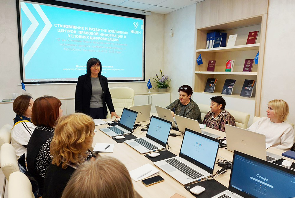Актуальные вопросы развития сети ПЦПИ на современном этапе – в Витебске прошел семинар для библиотечных работников области