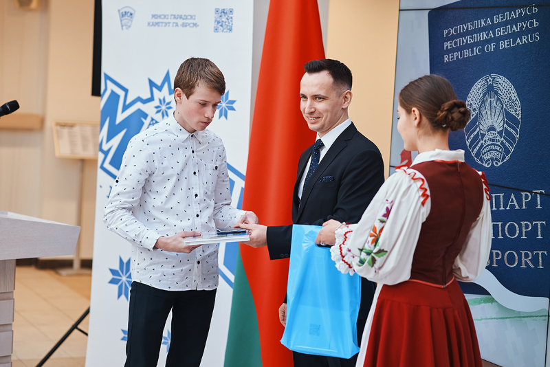 День Конституции Республики Беларусь отметили вместе