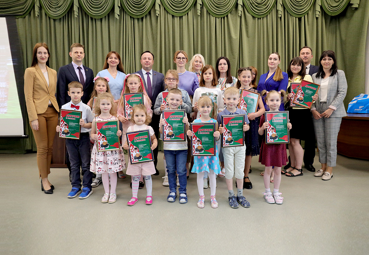 «Я и моя семья – патриоты Республики Беларусь». В Центре подвели итоги детского конкурса и отметили праздник