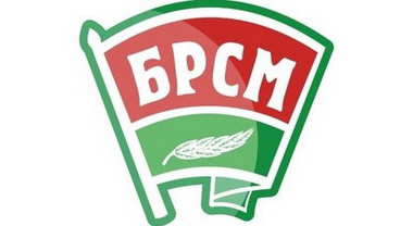 Першасная арганізацыя ГА «Беларускі рэспубліканскі саюз моладзі»