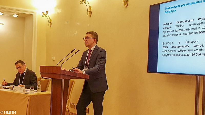В столице Российской Федерации проходит научно-практическая конференция «Союзное государство: достижения, проблемы, перспективы»