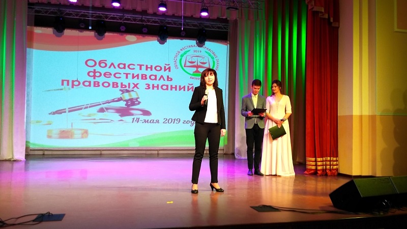 14 мая 2019 г. в г. Витебске состоялся областной фестиваль правовых знаний