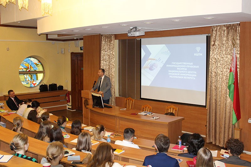 4 октября состоялась традиционная встреча РЦПИ Минской области со студентами Академии управления при Президенте Республики Беларусь. 