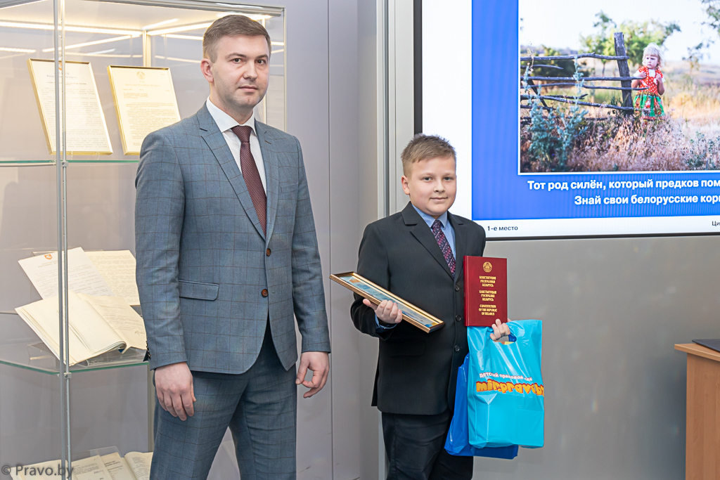 Подведены итоги конкурса среди детей и подростков «Я – гражданин Республики Беларусь», организатором которого выступил Национальный центр правовой информации