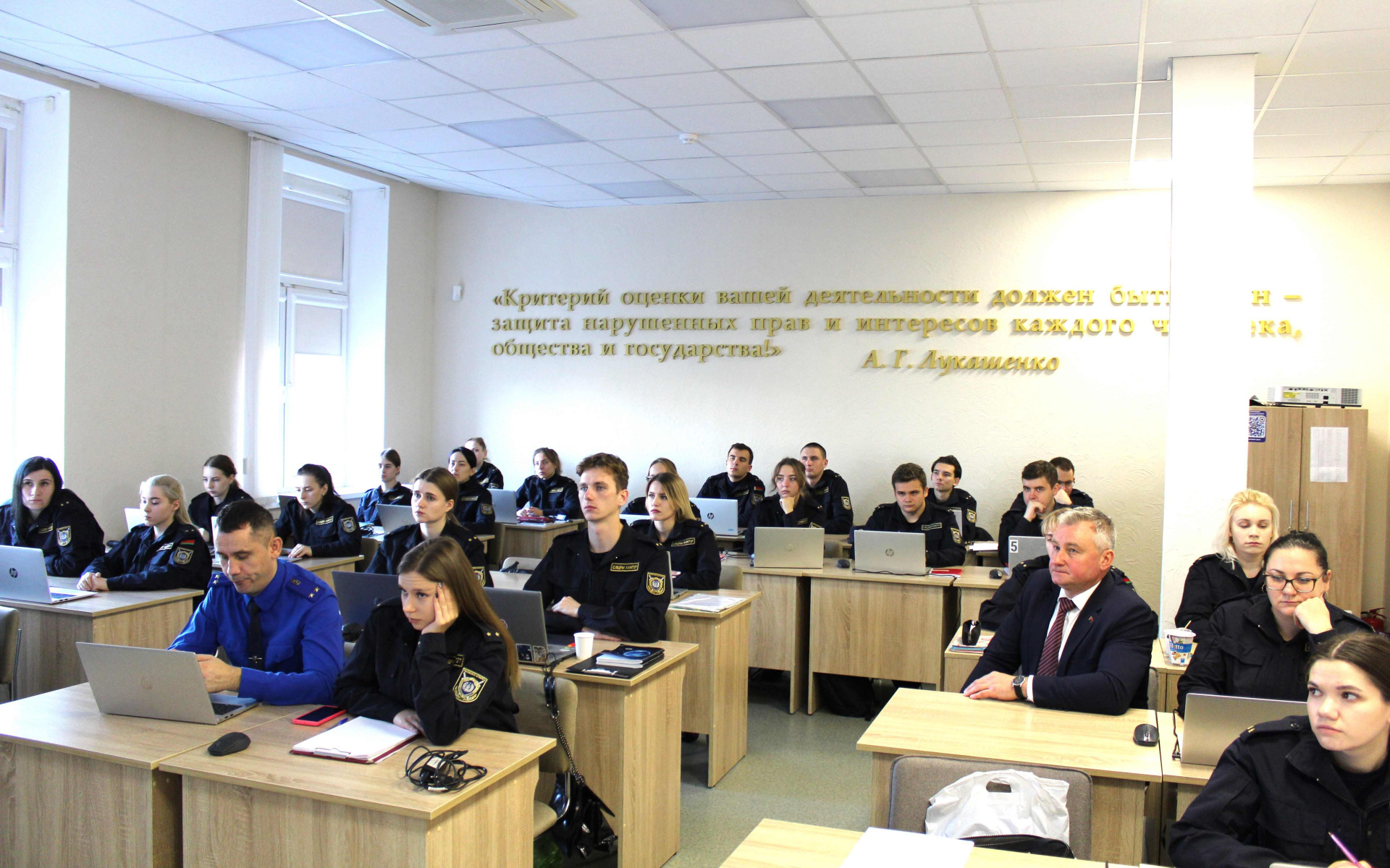 РЦПИ Минской области провел занятие в Институте повышения квалификации и переподготовки Следственного комитета 