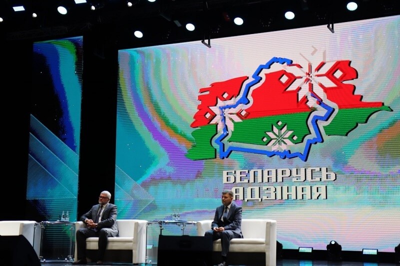 Областной форум республиканской акции «Беларусь адзіная» в Гродно